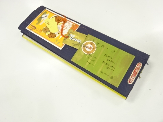 Japanese Kimono / Others (Bolt etc) Cotton
